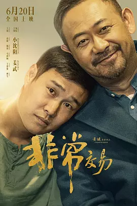 黄色自拍视频